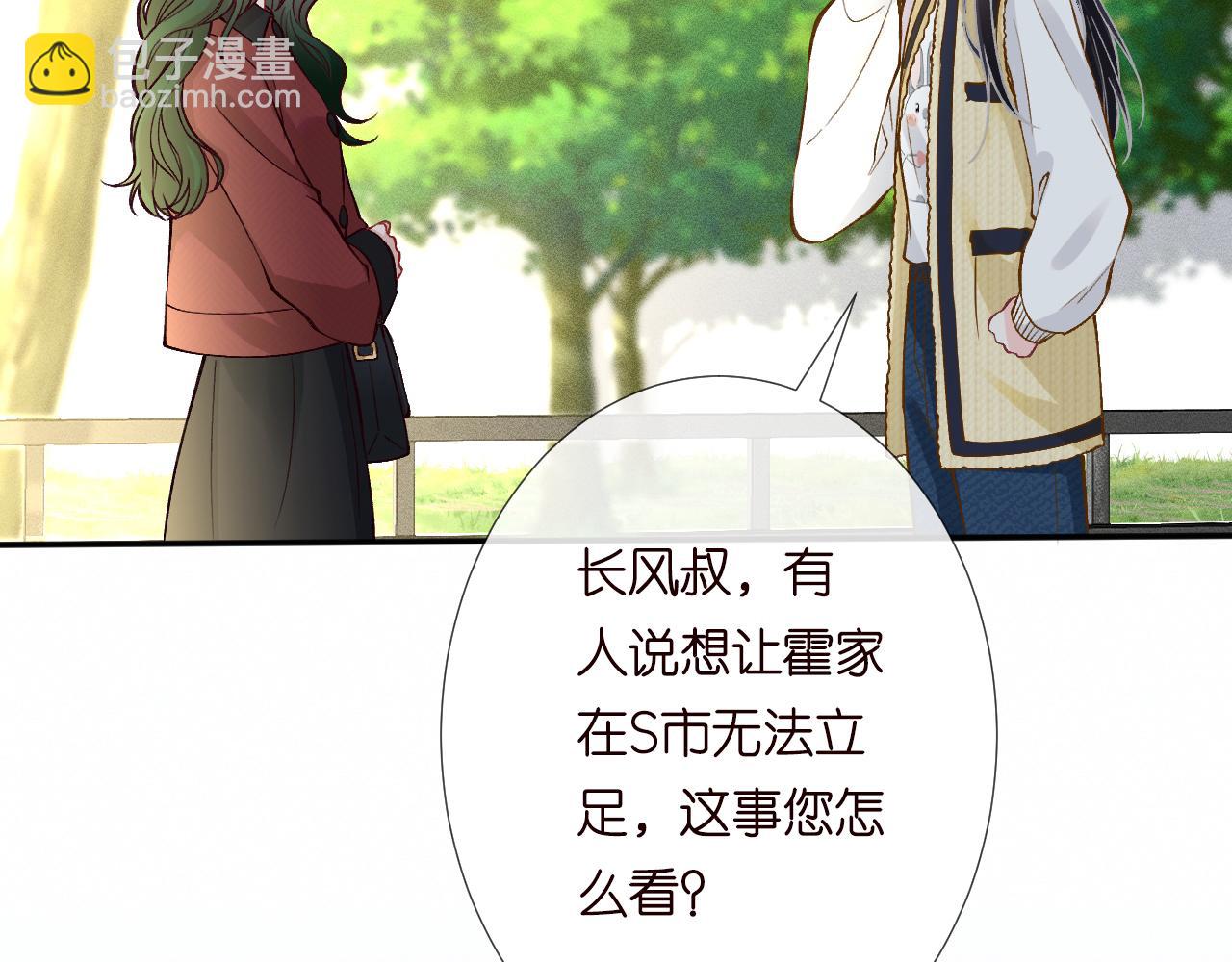 第225 滚出京城！83