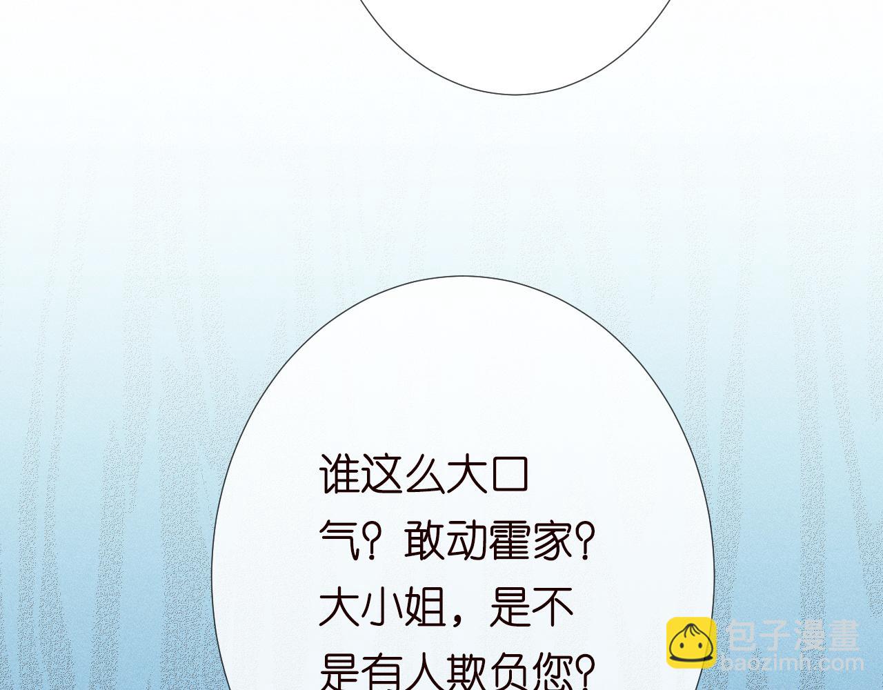 第225 滚出京城！84