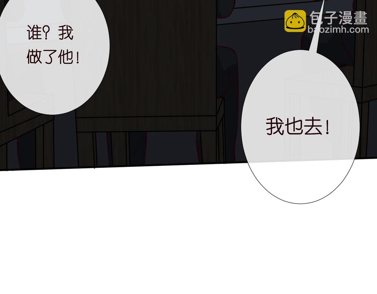 第225 滚出京城！87