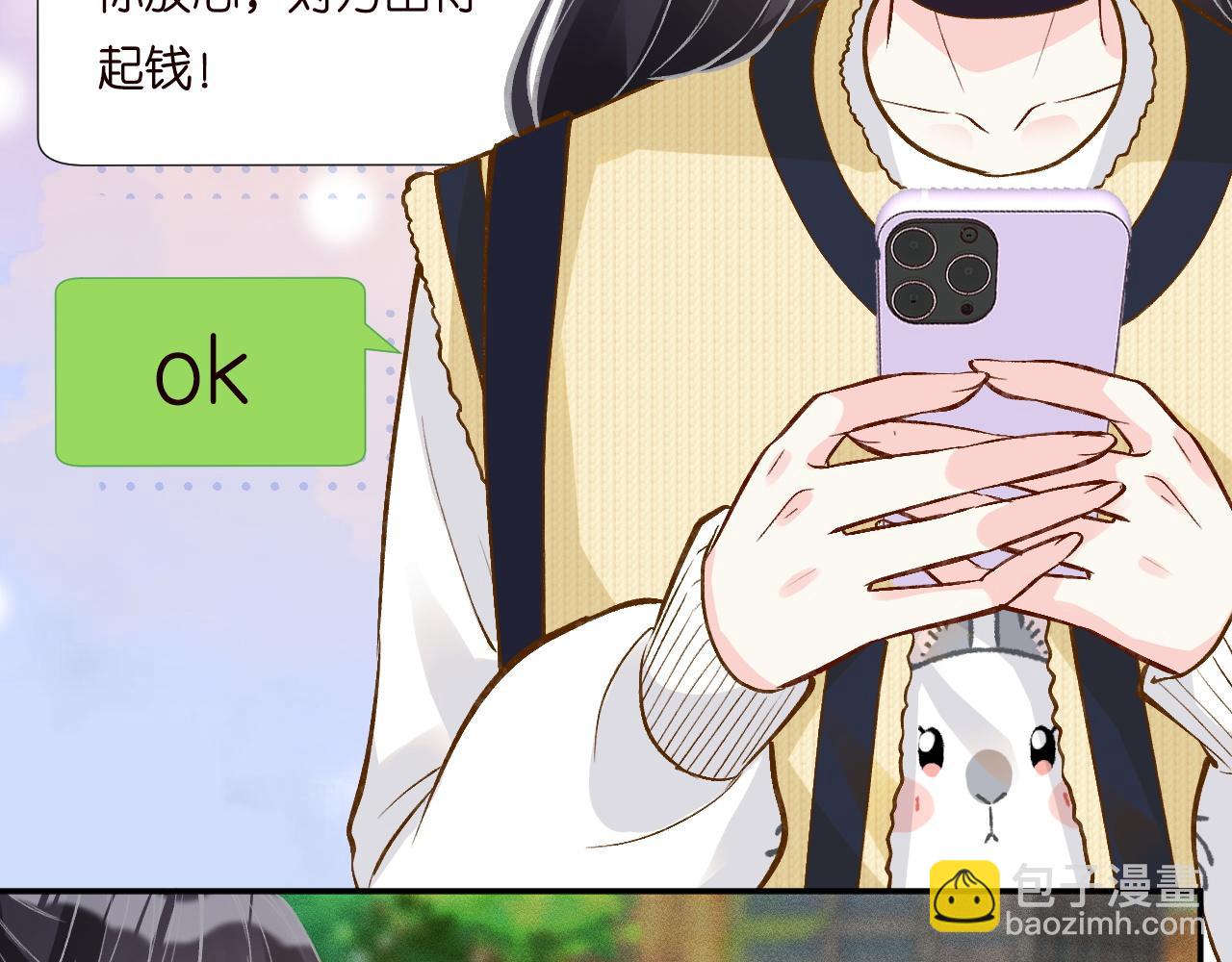 第225 滚出京城！9