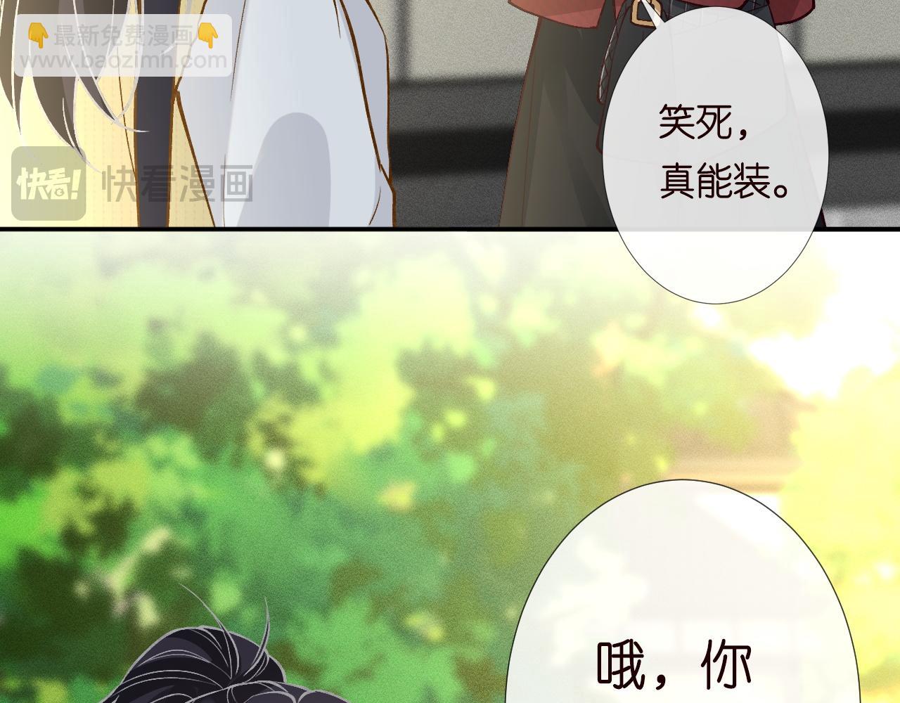 第225 滚出京城！92