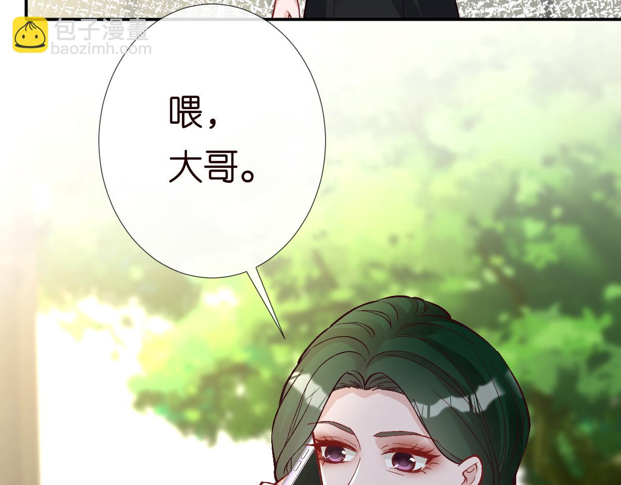 第225 滚出京城！96