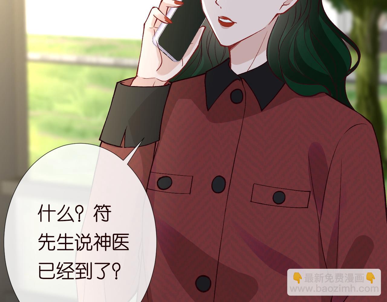 第225 滚出京城！97