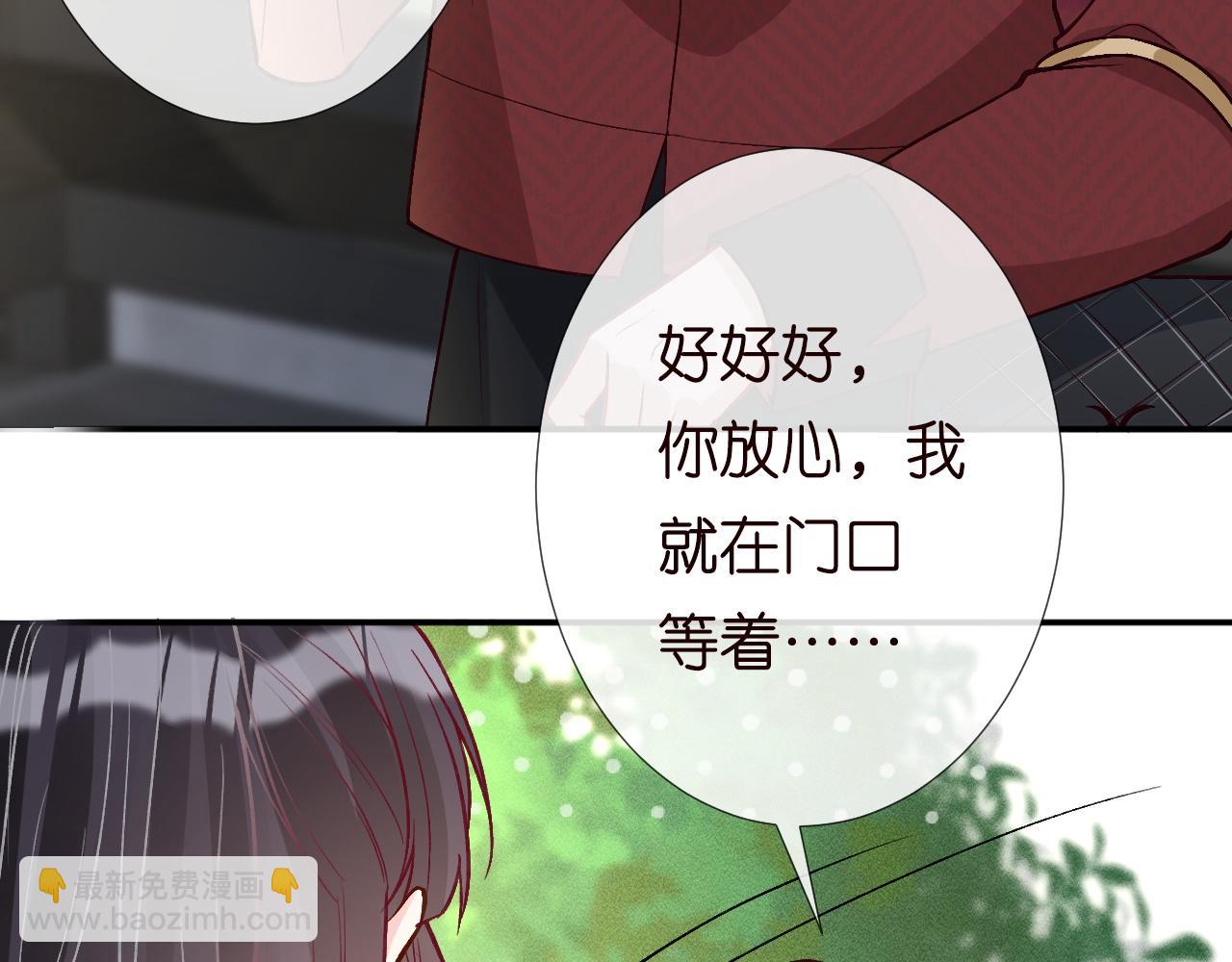 第225 滚出京城！98