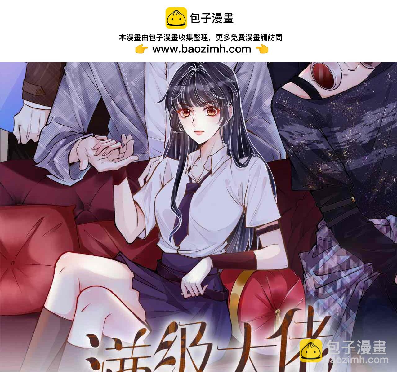 第226 他们不配1