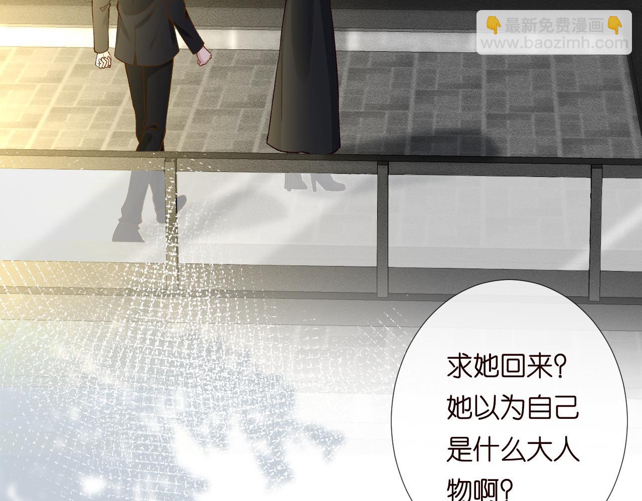 第226 他们不配10