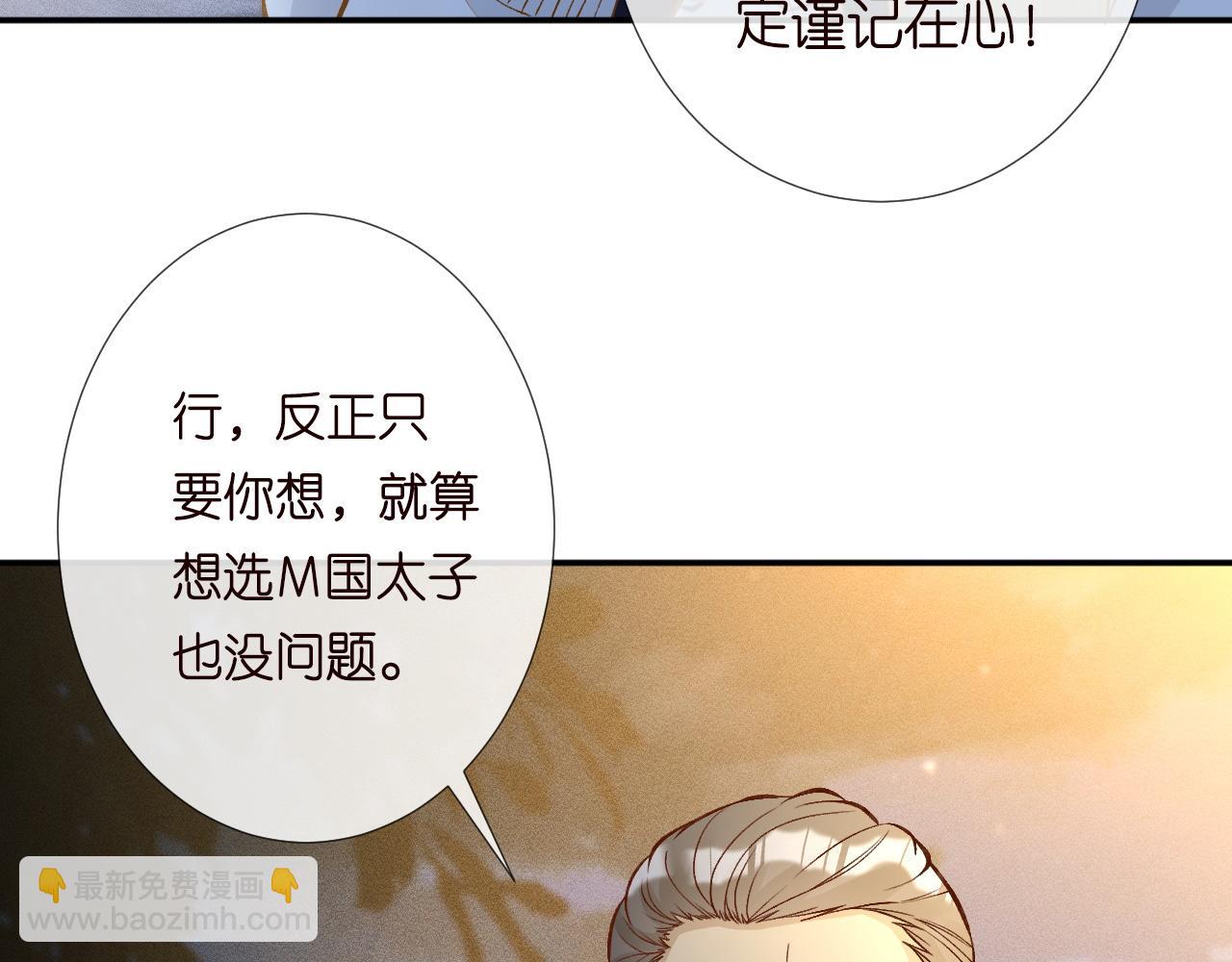 第226 他们不配100