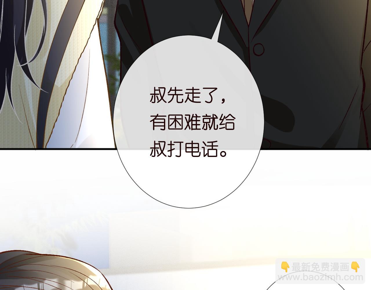 第226 他们不配102