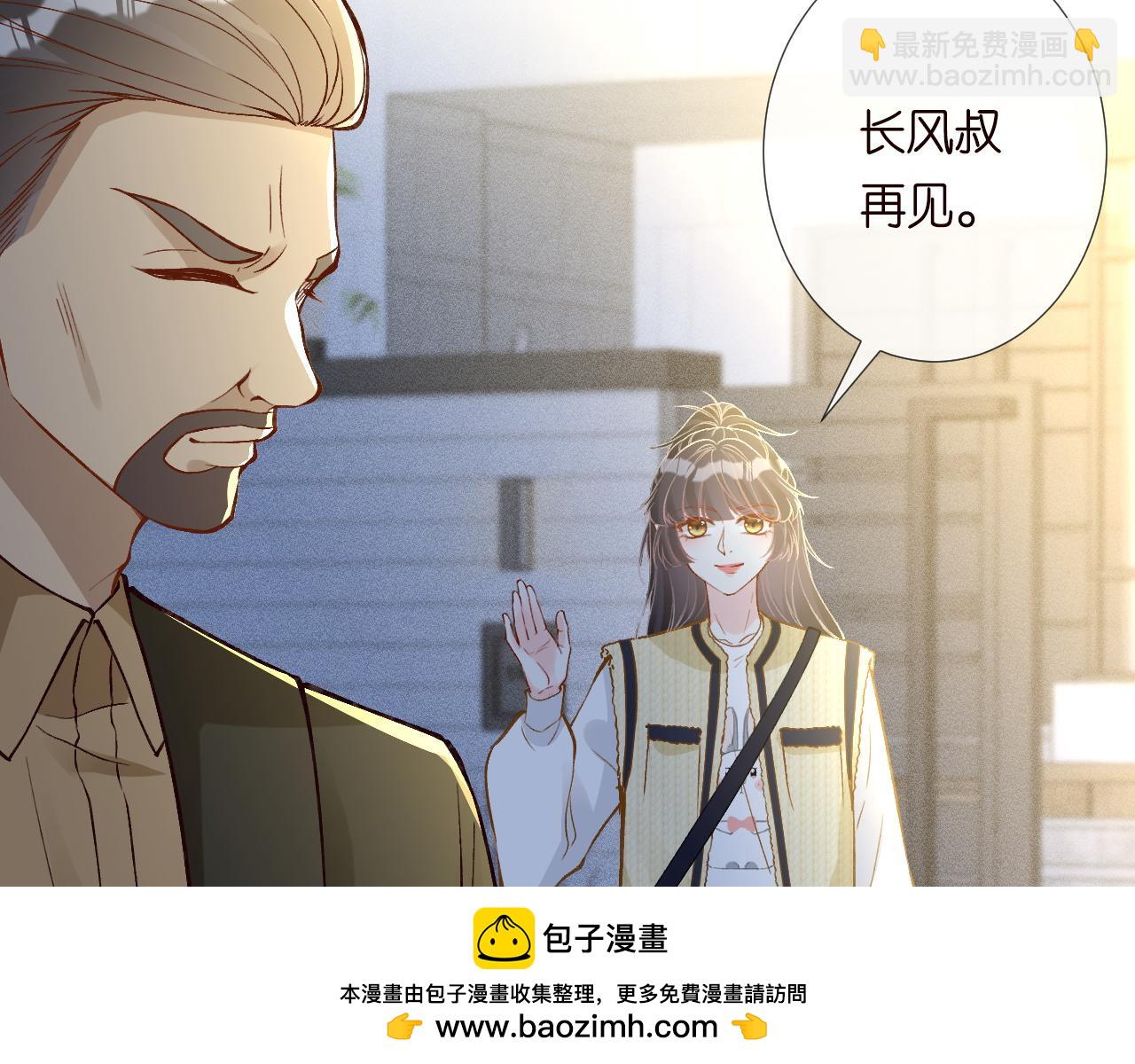 第226 他们不配107