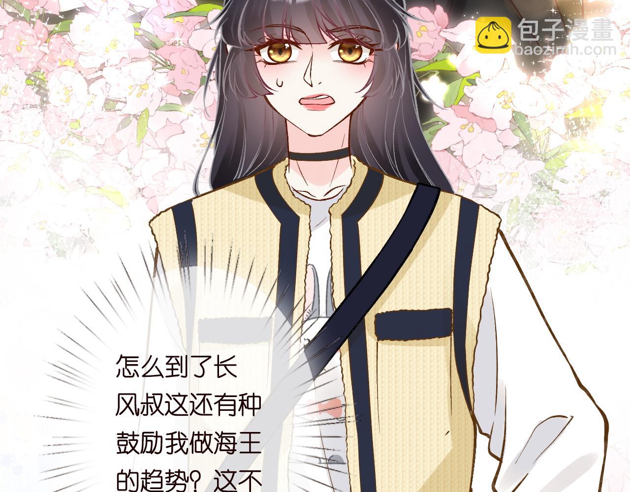 第226 他们不配110