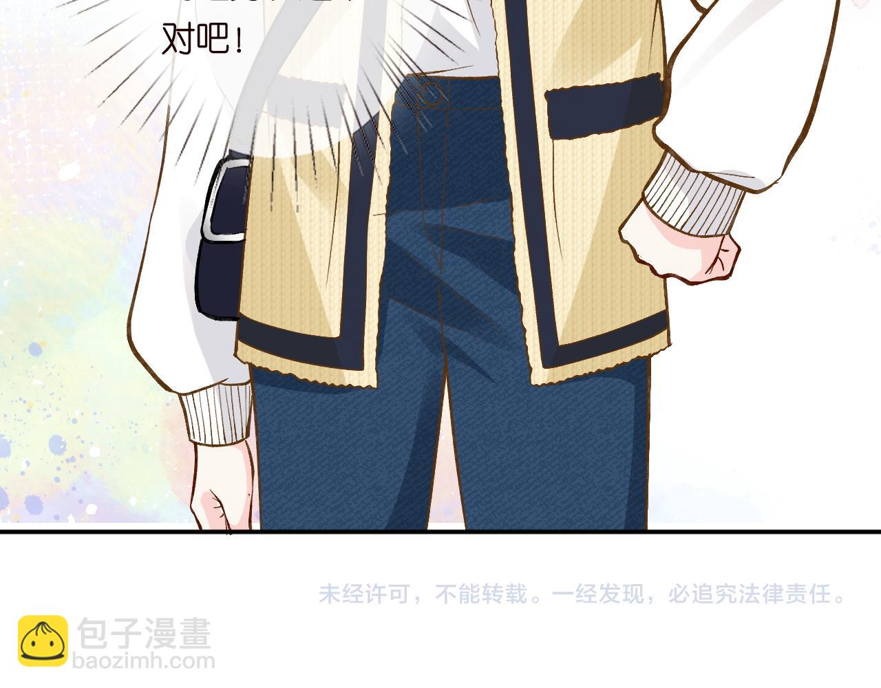 第226 他们不配111