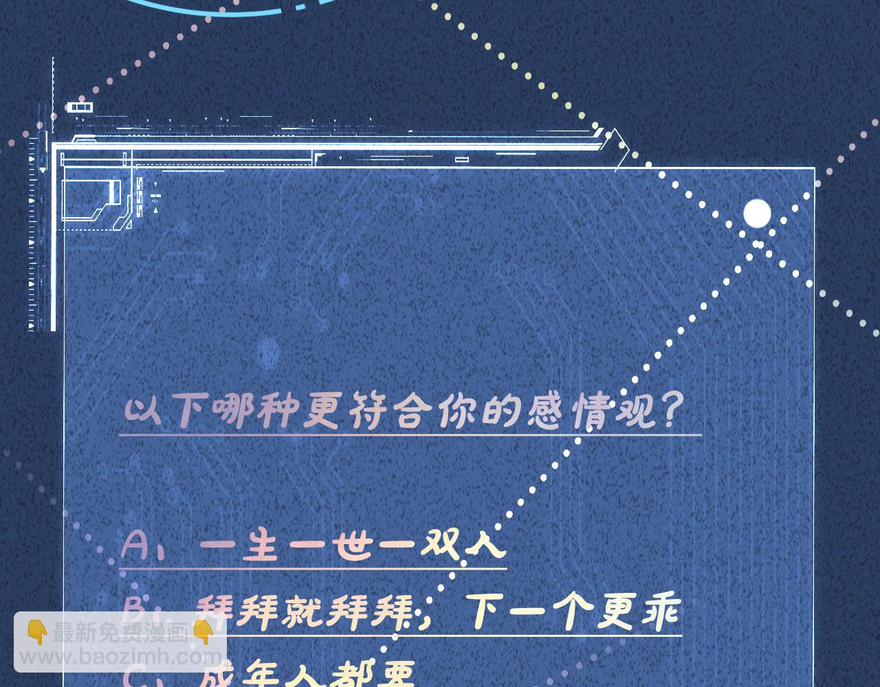 第226 他们不配113