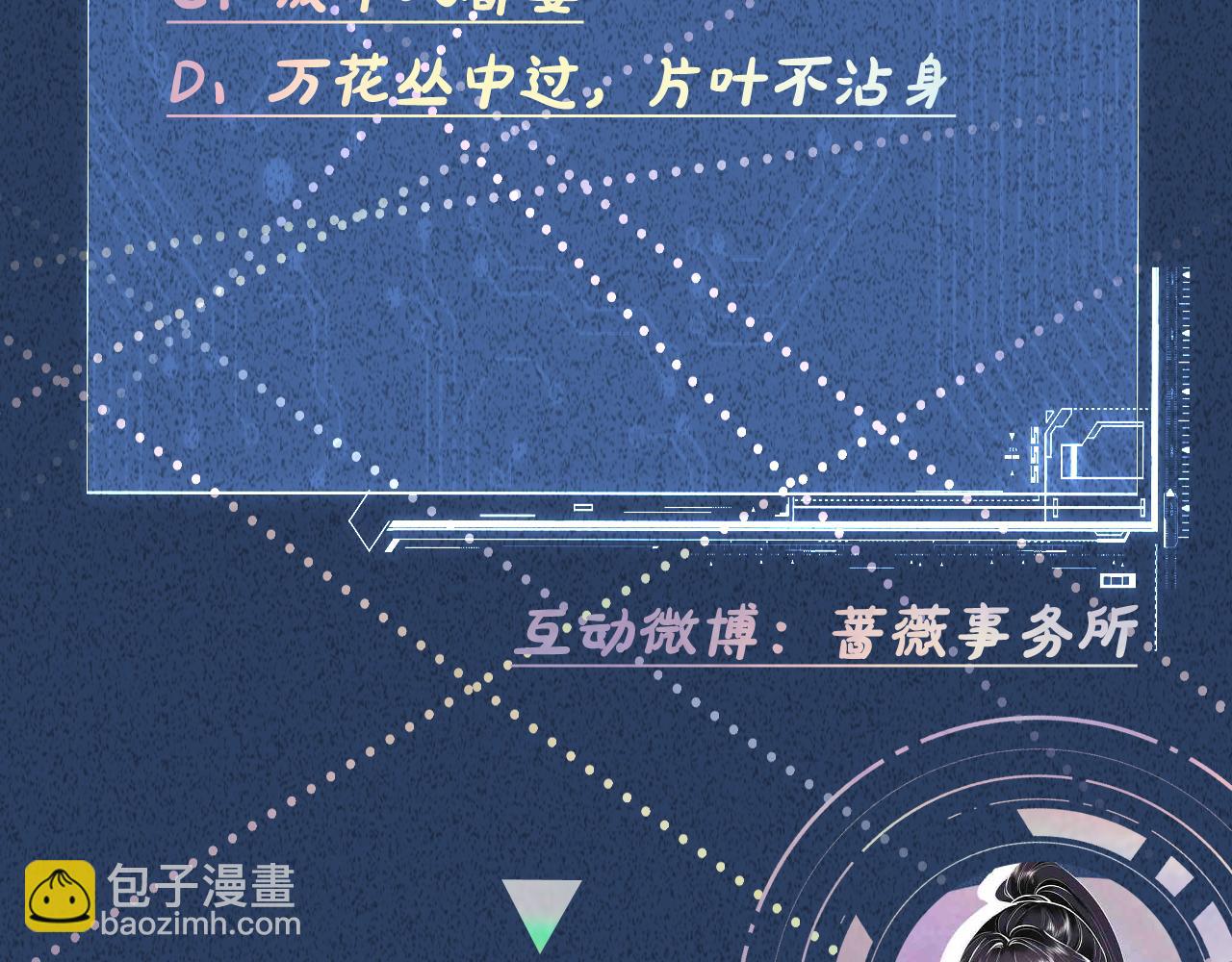 第226 他们不配114