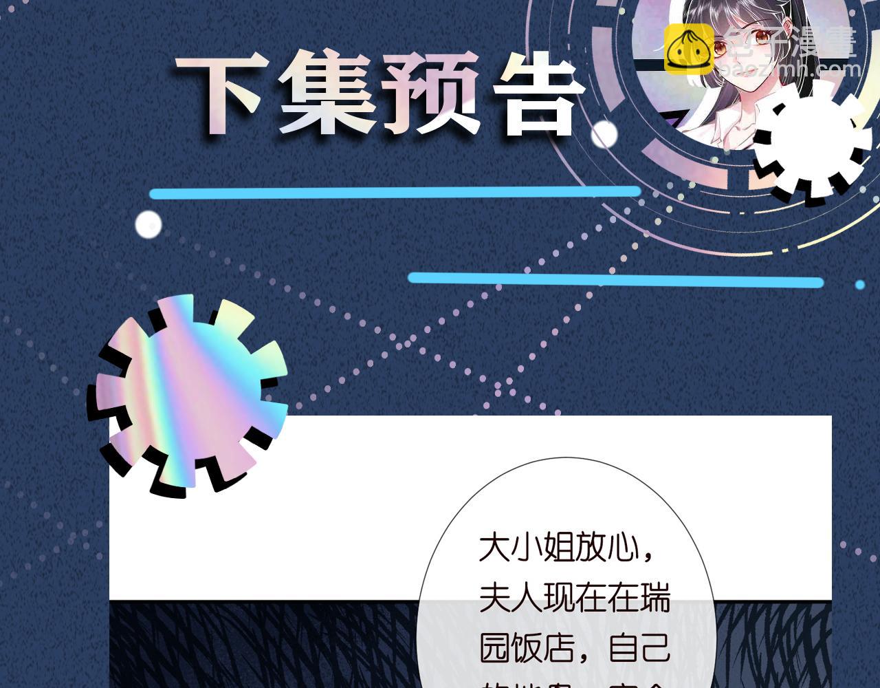 第226 他们不配115