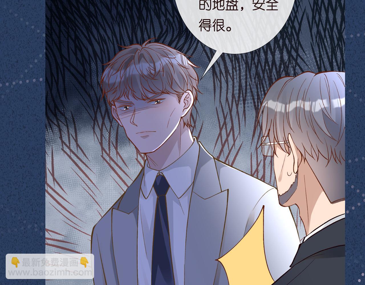 第226 他们不配116