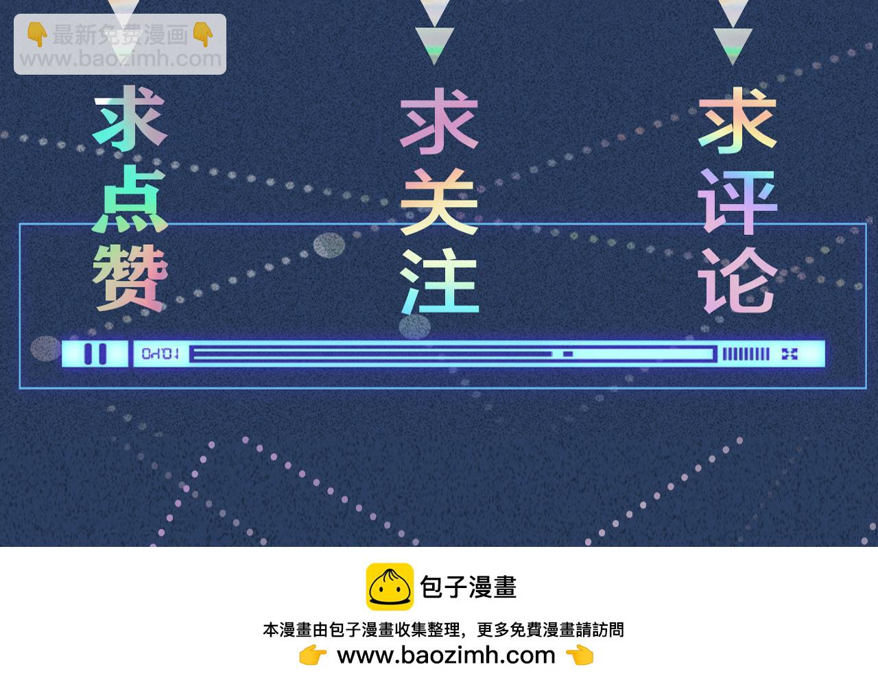第226 他们不配118