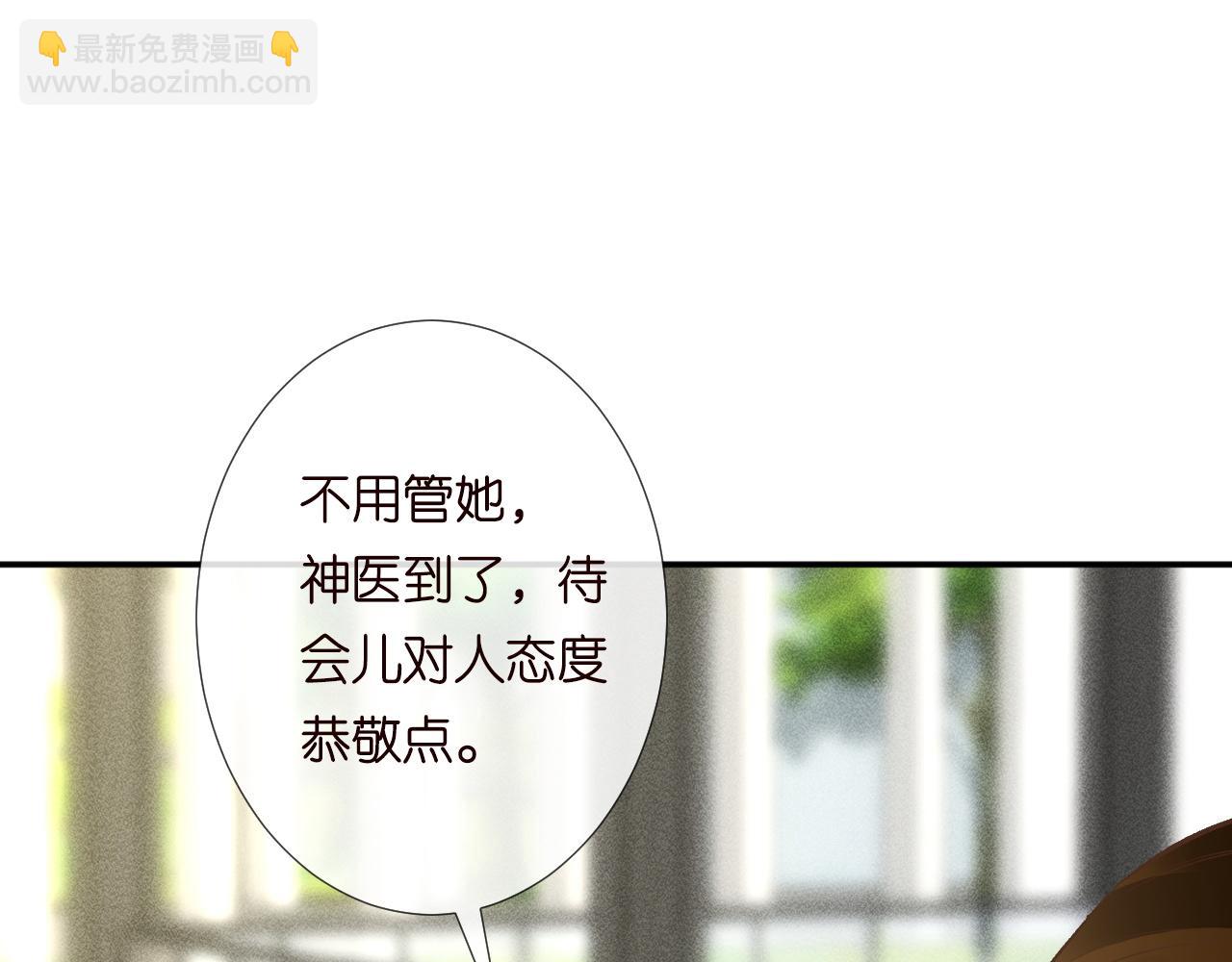 第226 他们不配13