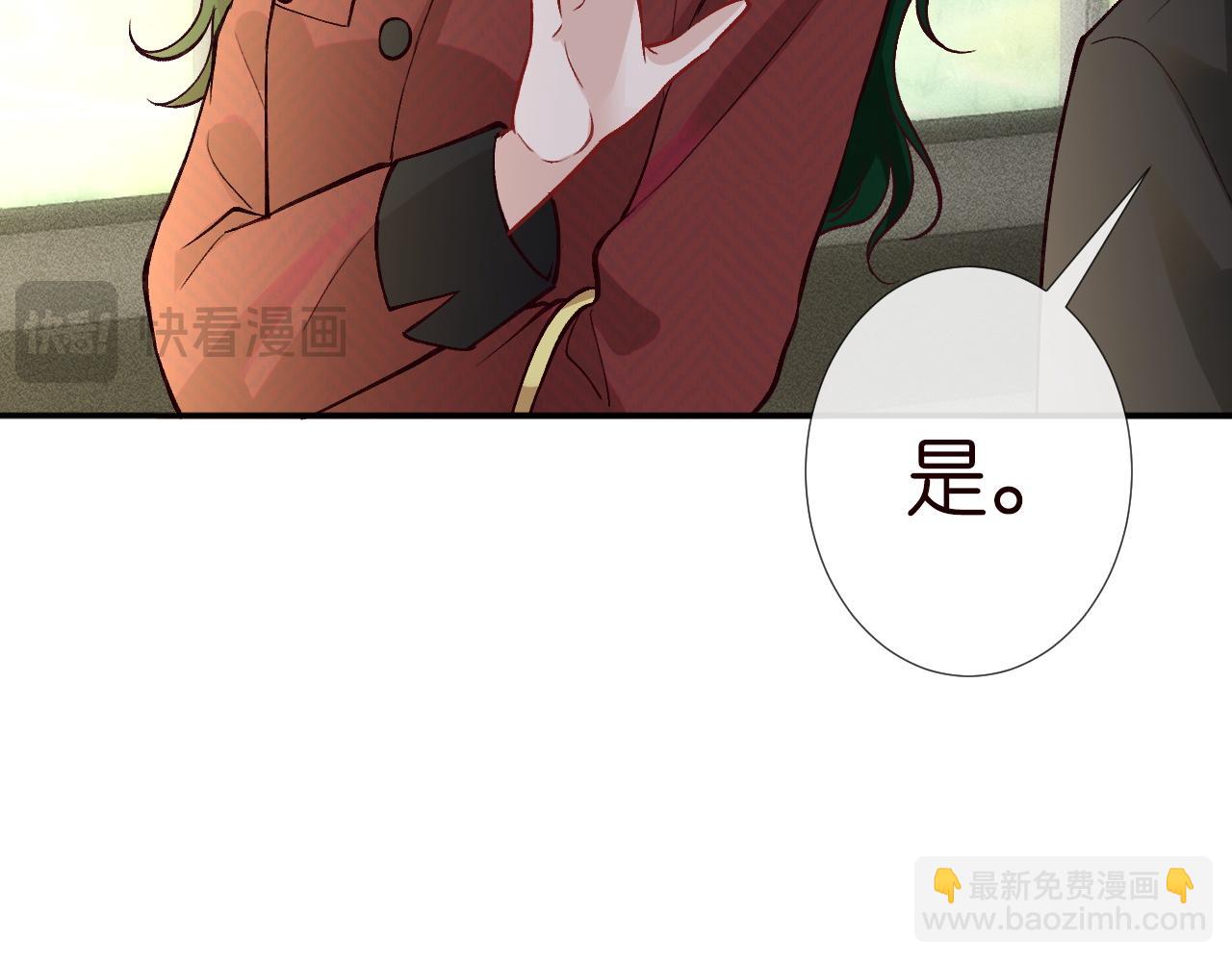 第226 他们不配15
