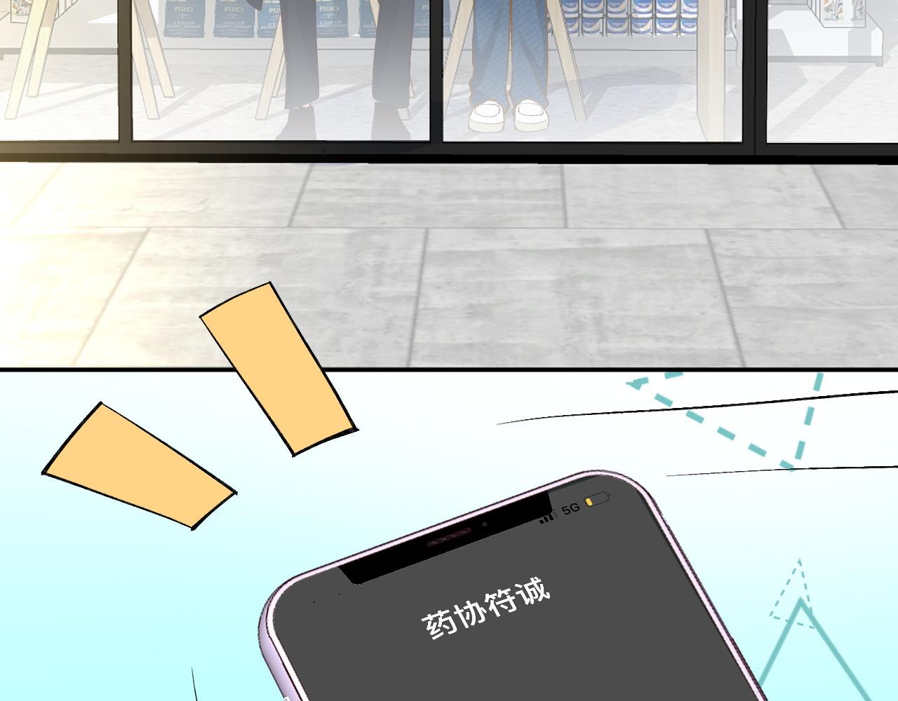 第226 他们不配18