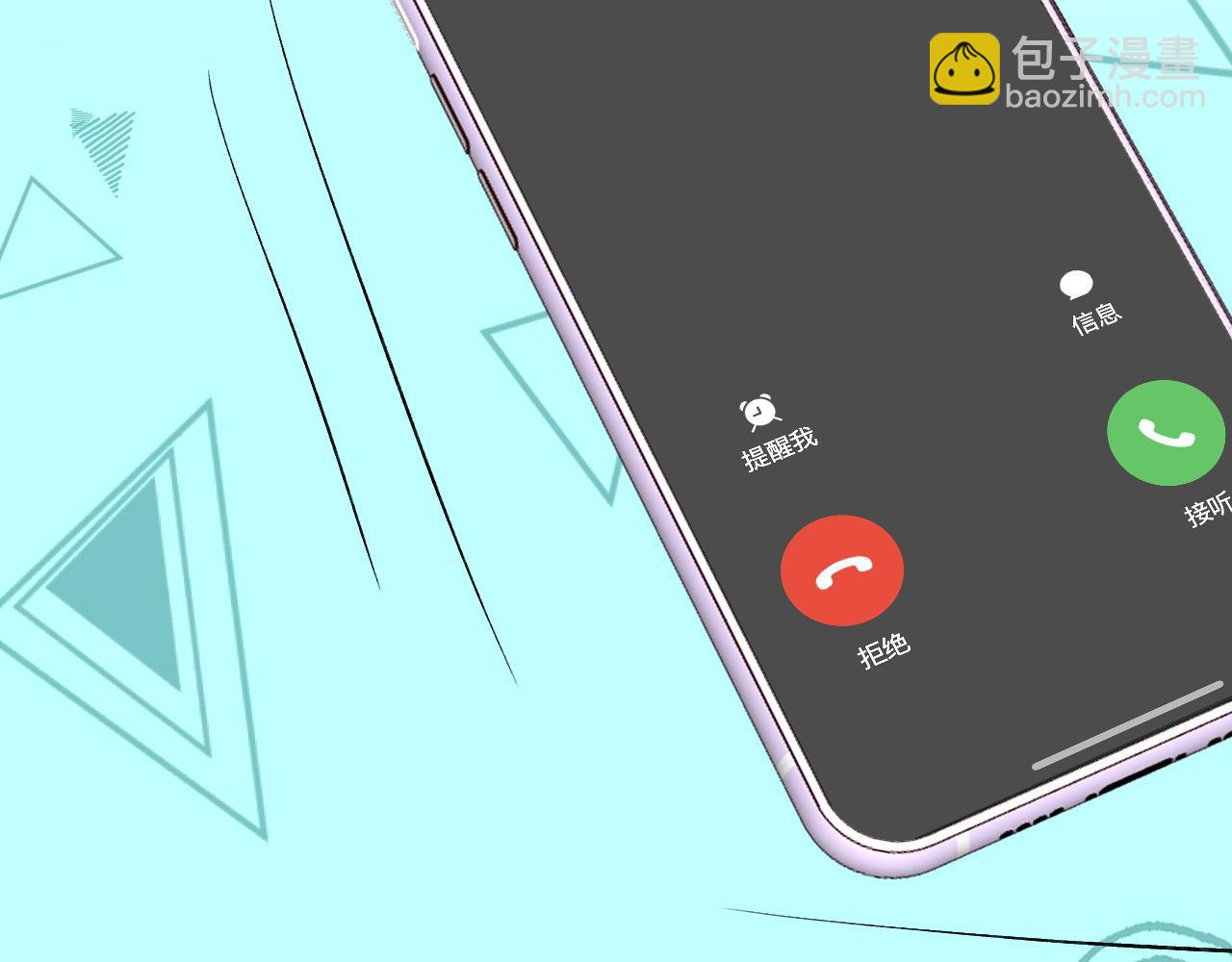 第226 他们不配19