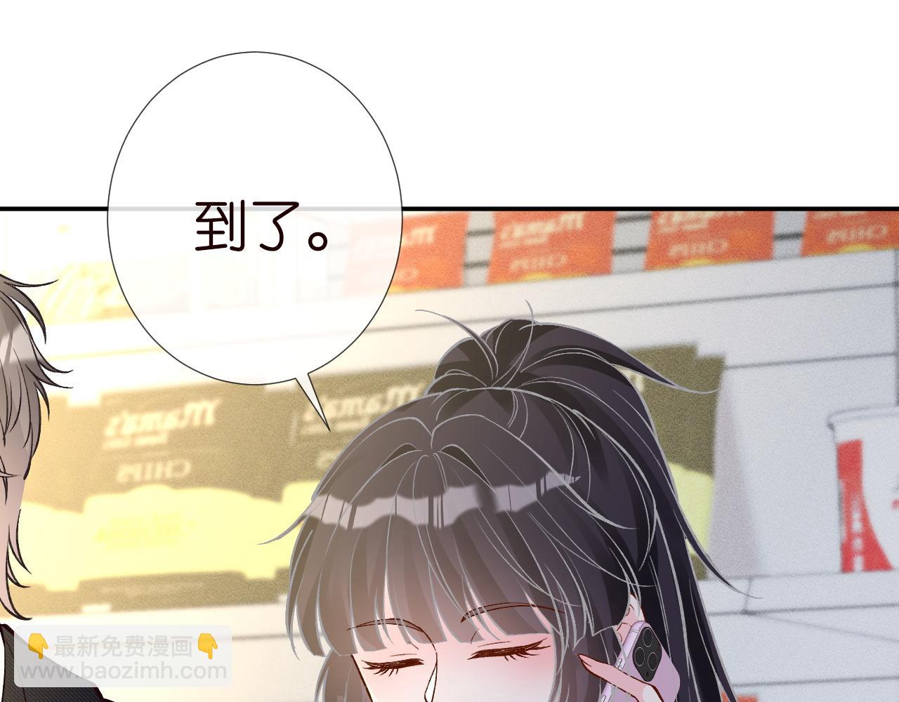第226 他们不配24