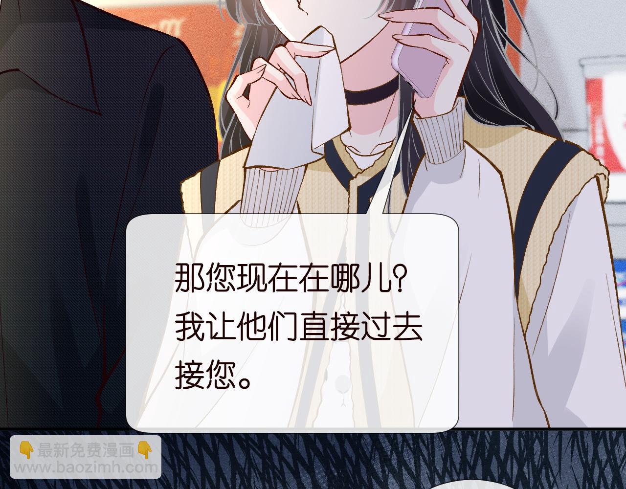 第226 他们不配25