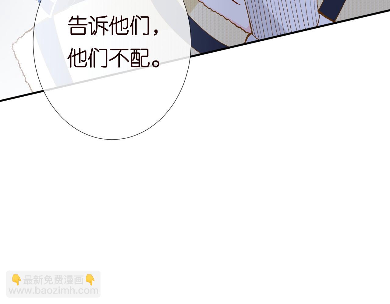 第226 他们不配28