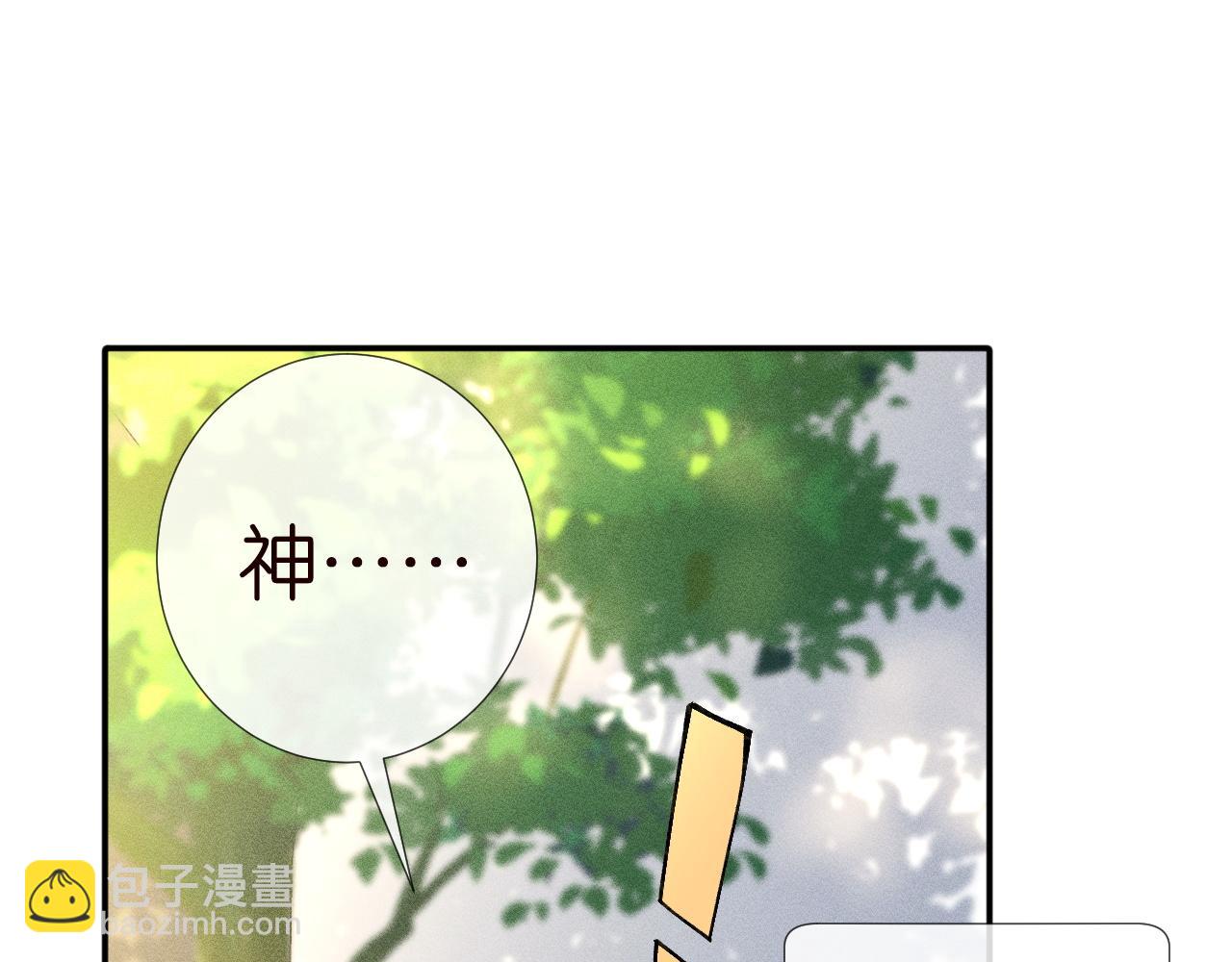 第226 他们不配29