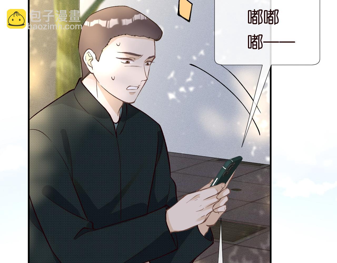 第226 他们不配30