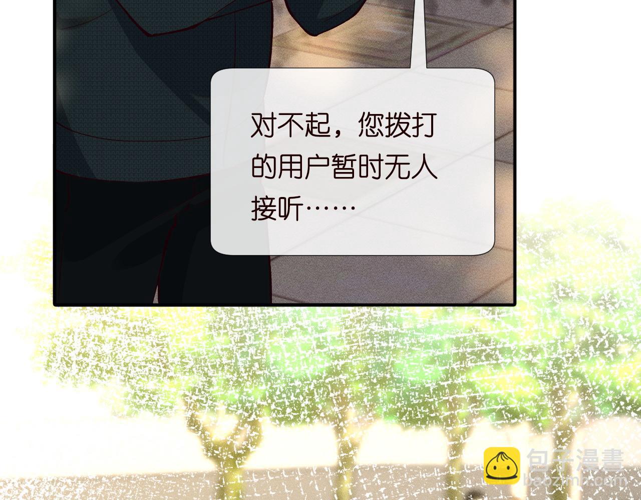 第226 他们不配31