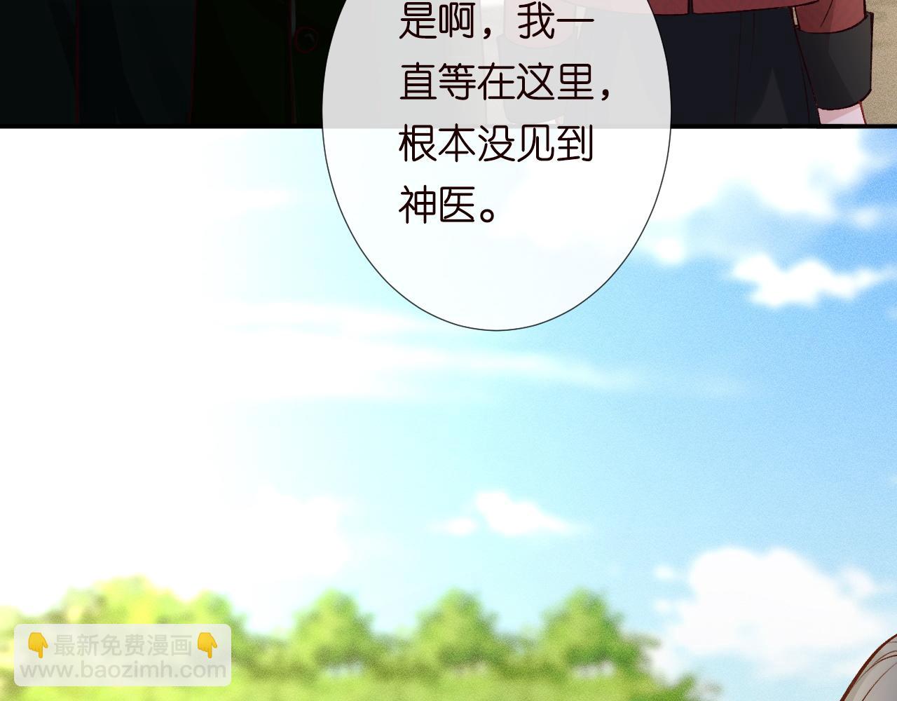 第226 他们不配37