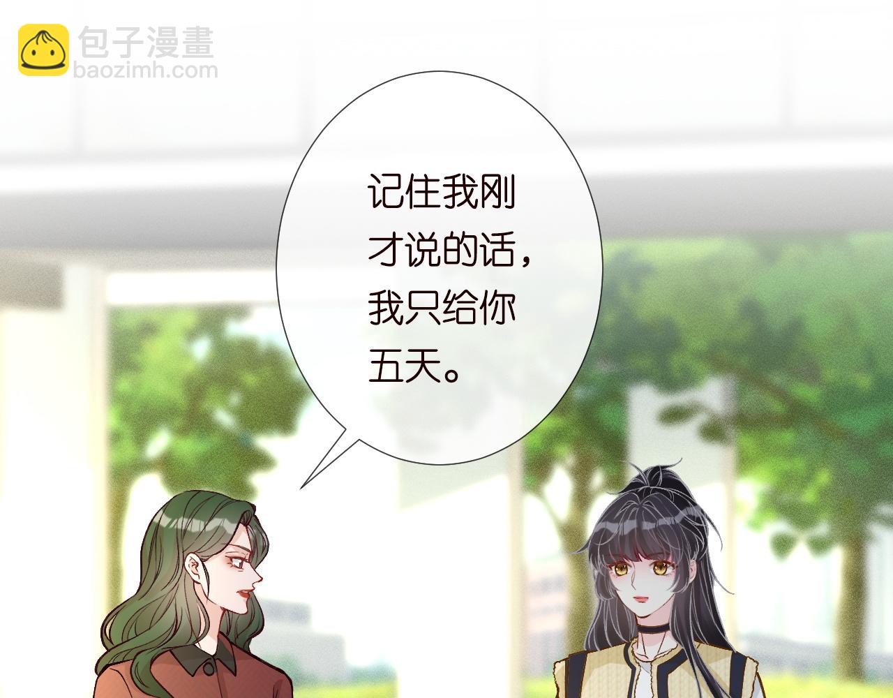 第226 他们不配4