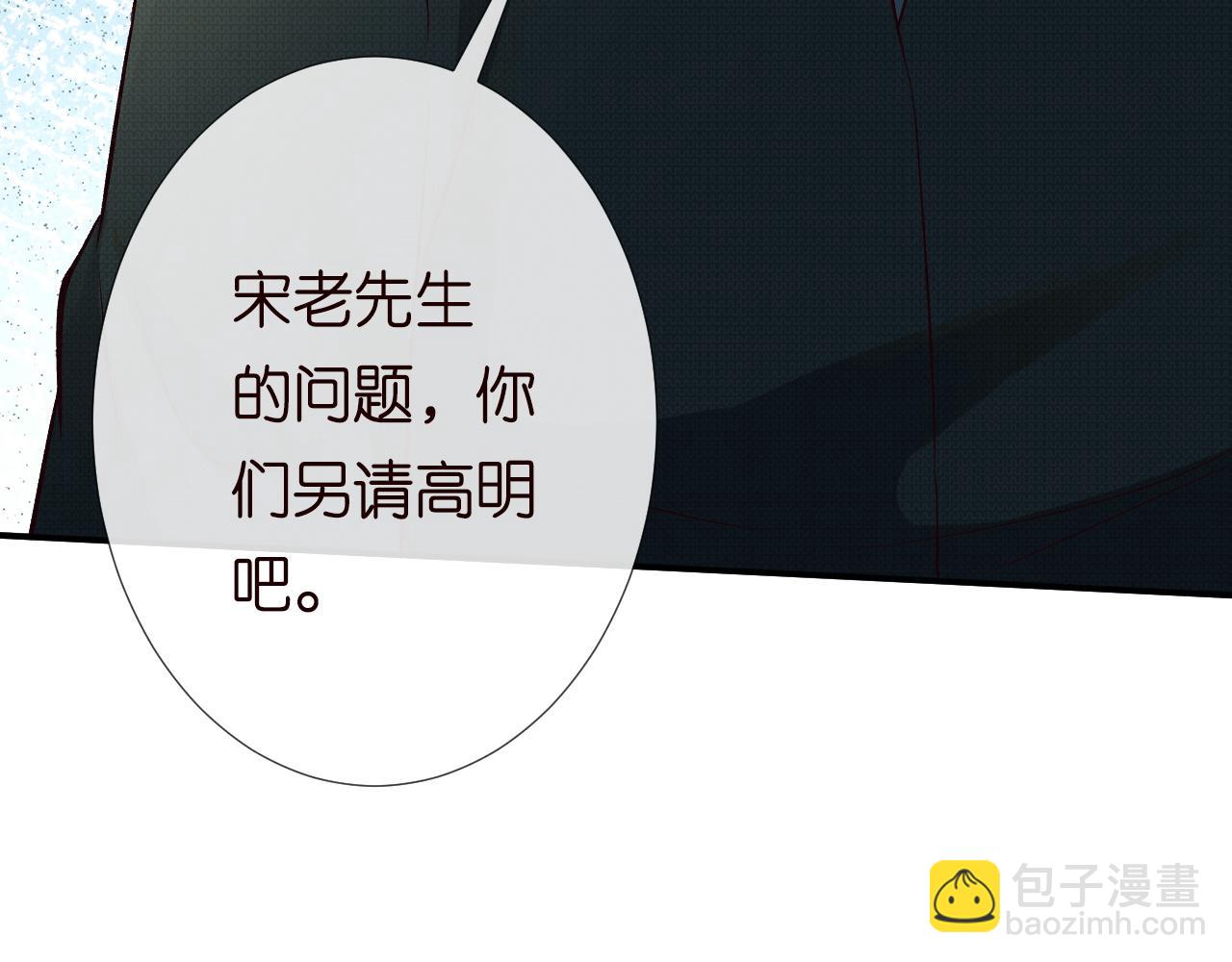 第226 他们不配42
