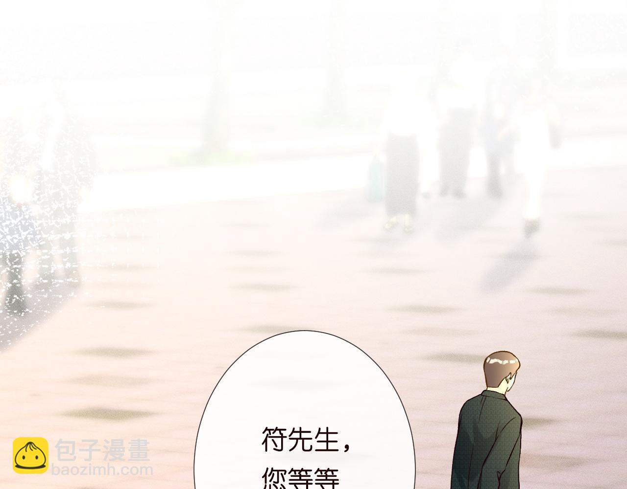 第226 他们不配44