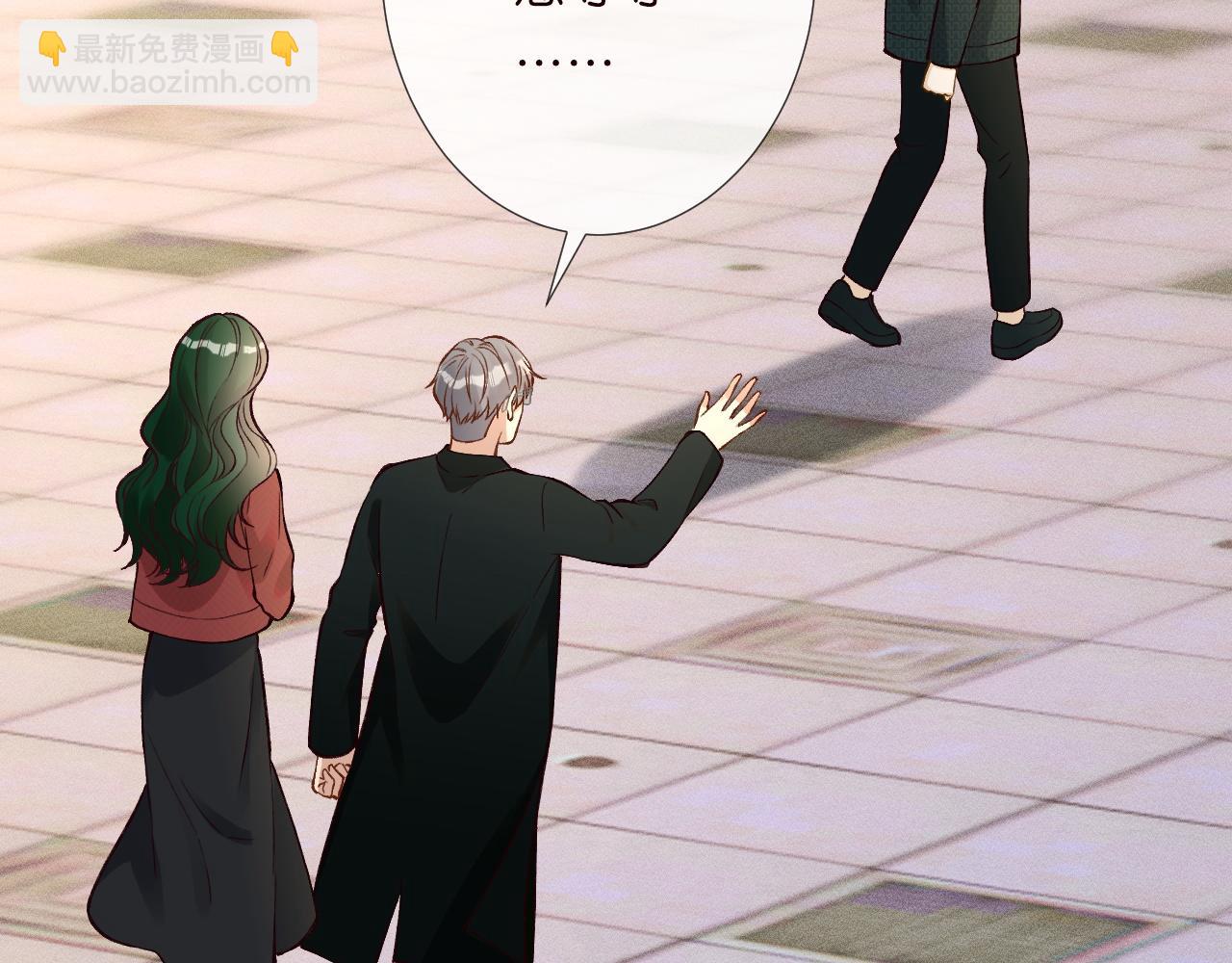 第226 他们不配45