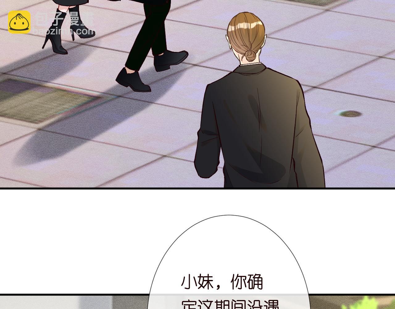 第226 他们不配46