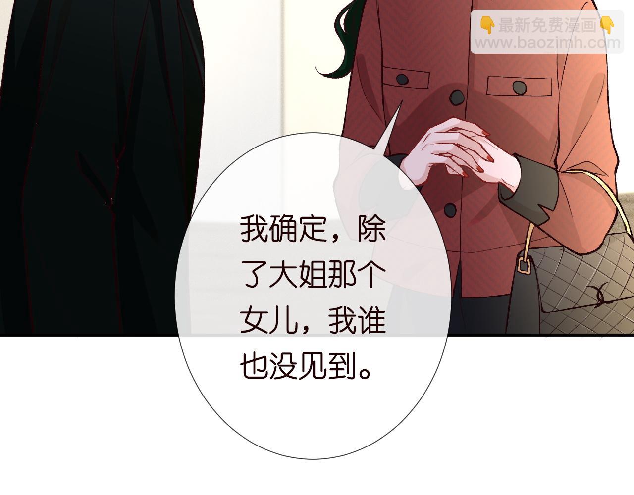 第226 他们不配48