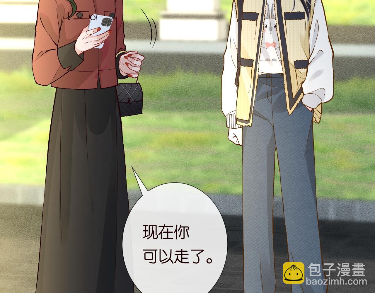 第226 他们不配5