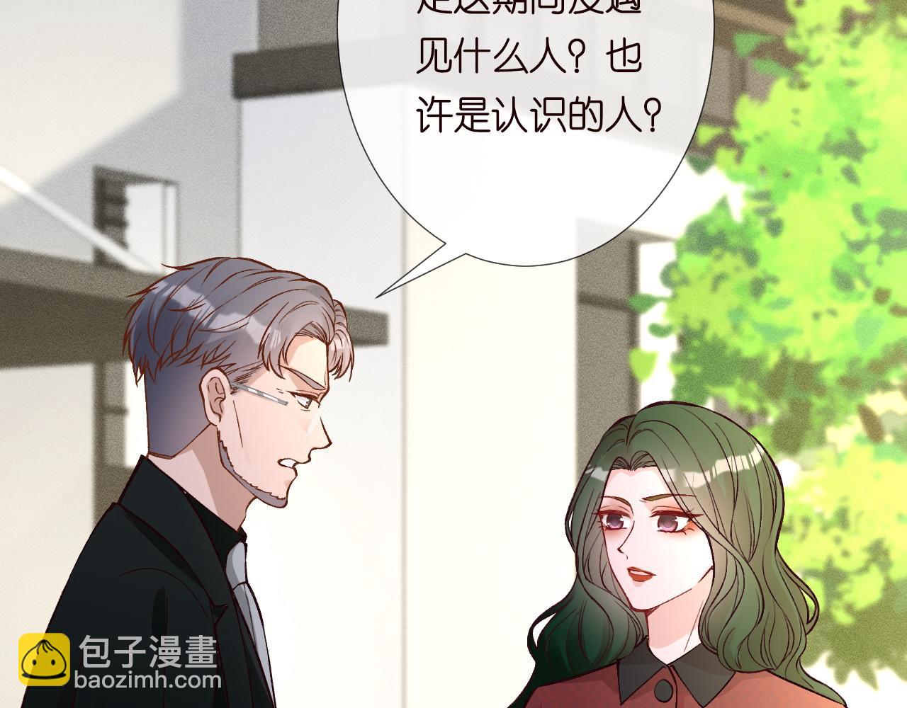 第226 他们不配51