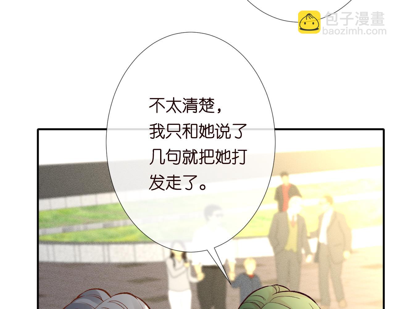 第226 他们不配55