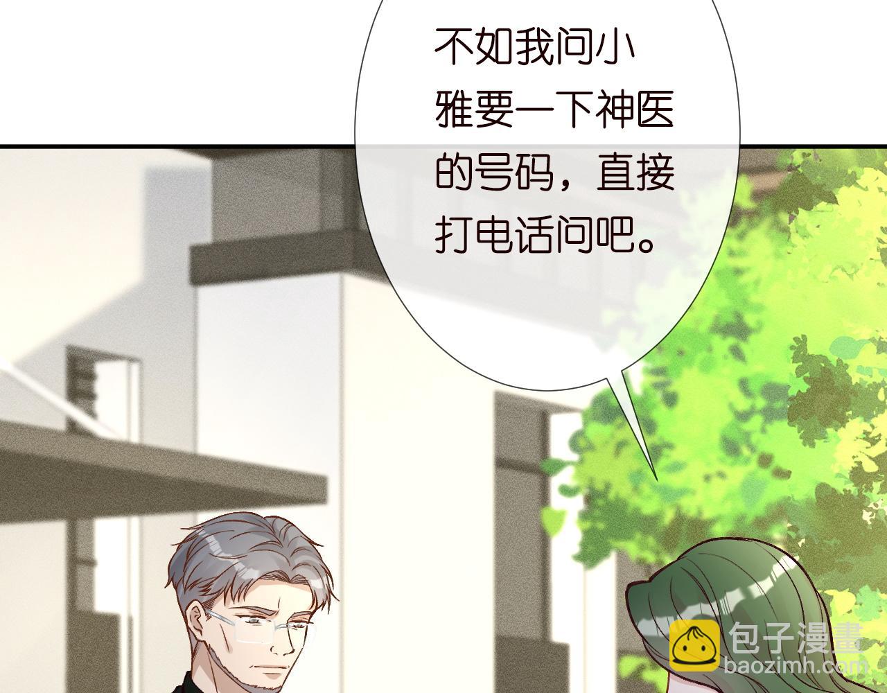 第226 他们不配58