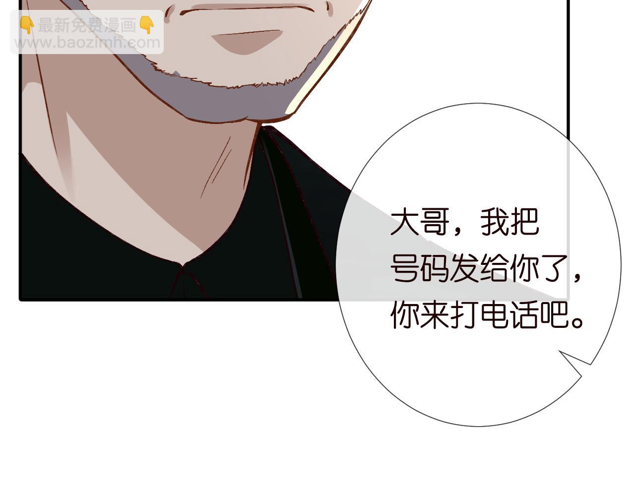 第226 他们不配62