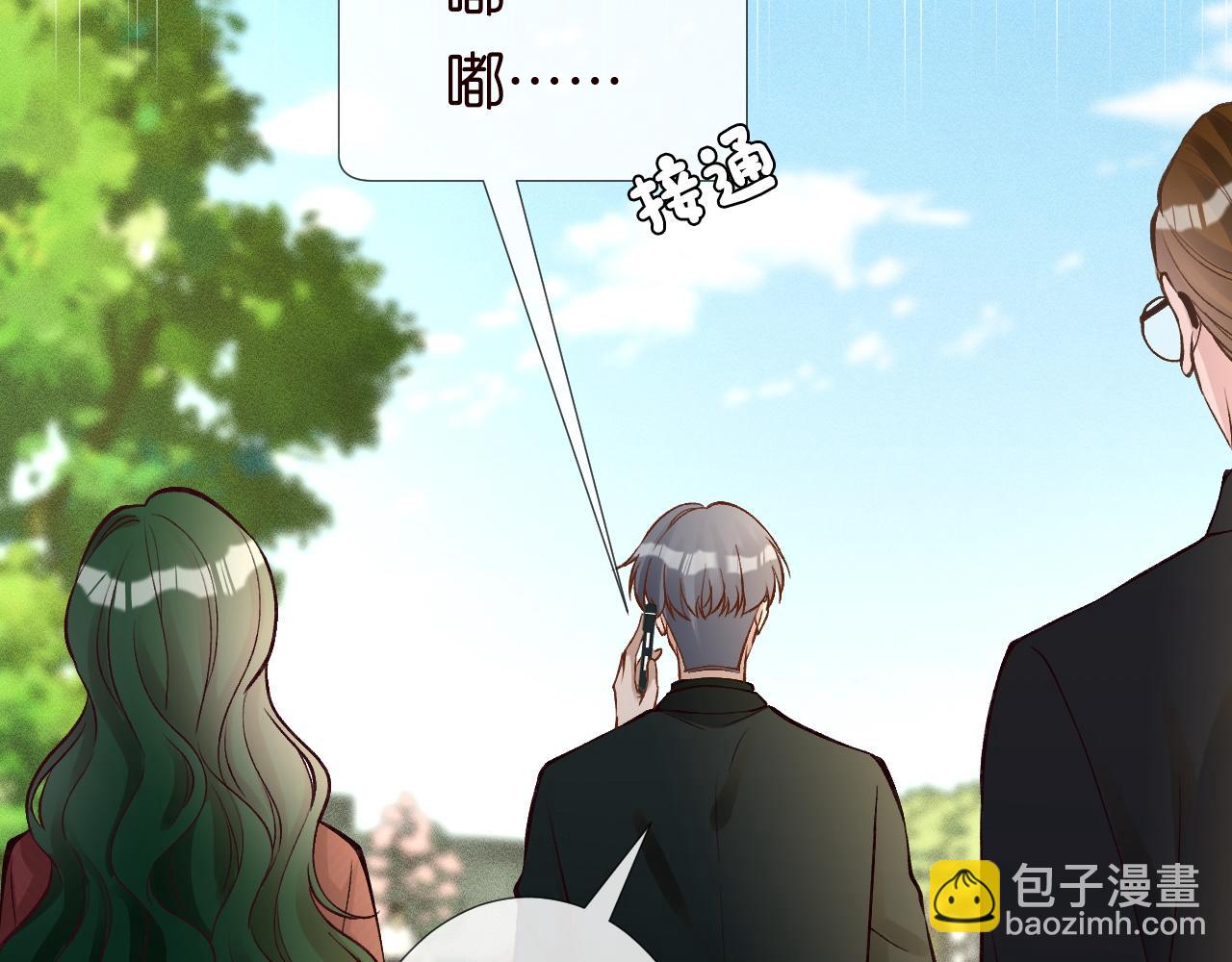 第226 他们不配66