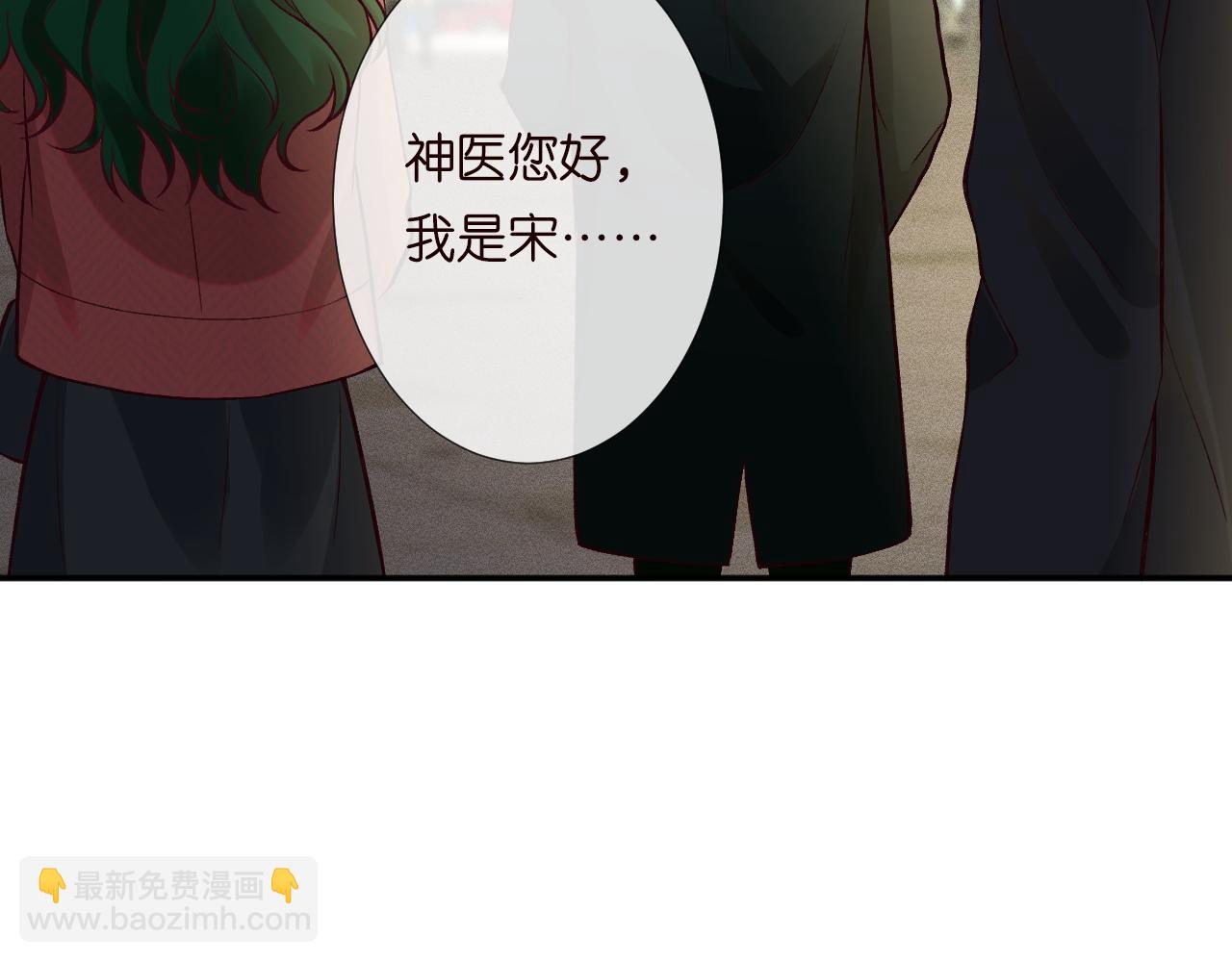 第226 他们不配67