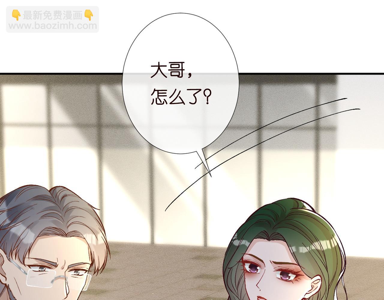 第226 他们不配68