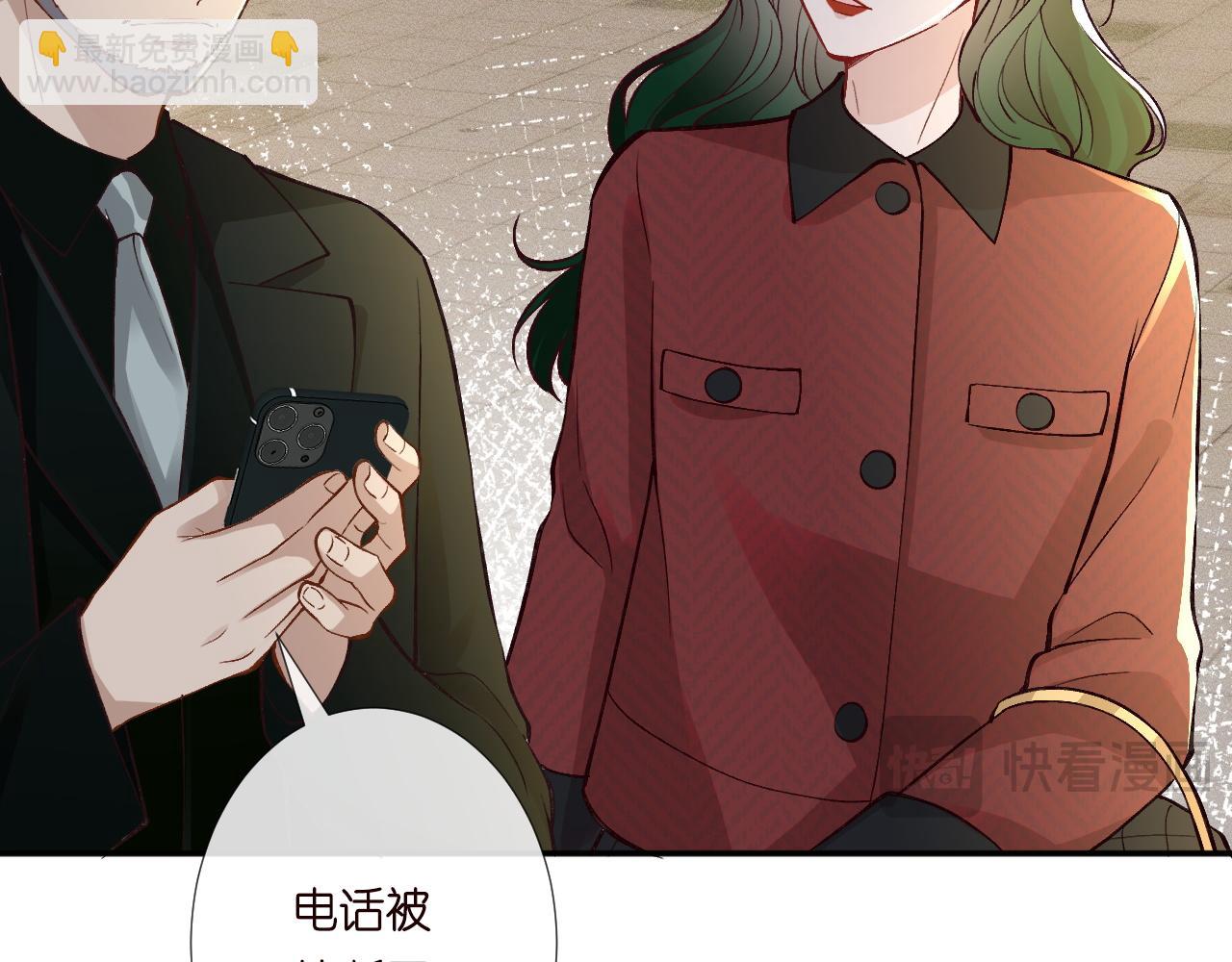 第226 他们不配69
