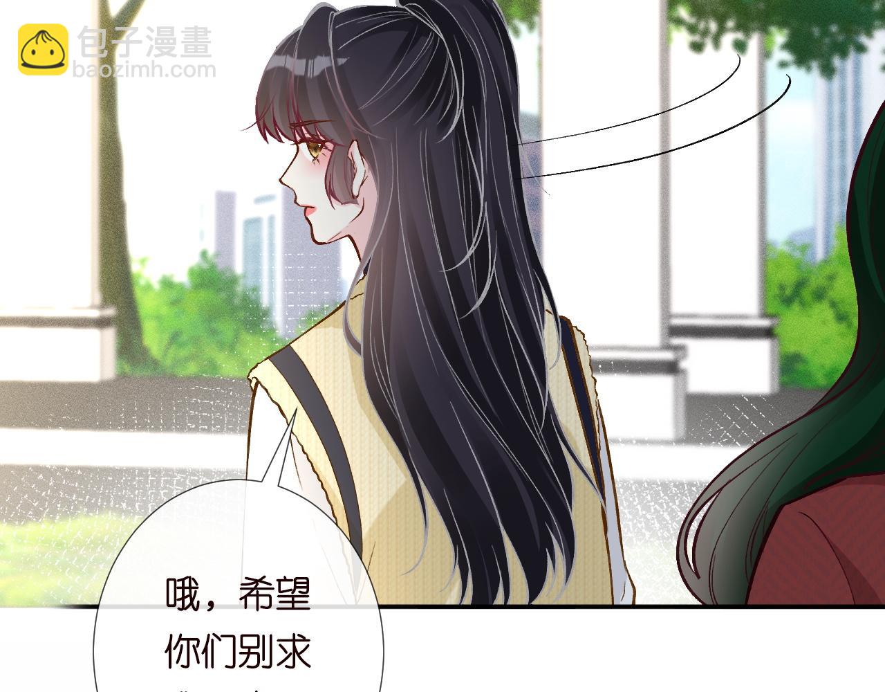 第226 他们不配7