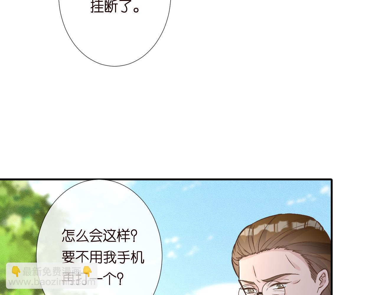 第226 他们不配70