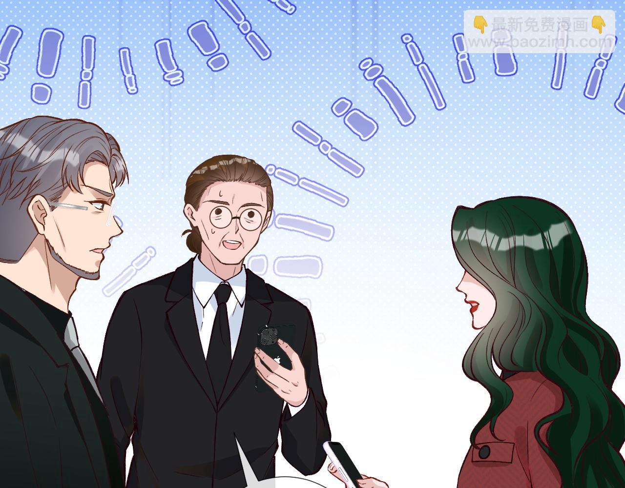 第226 他们不配73