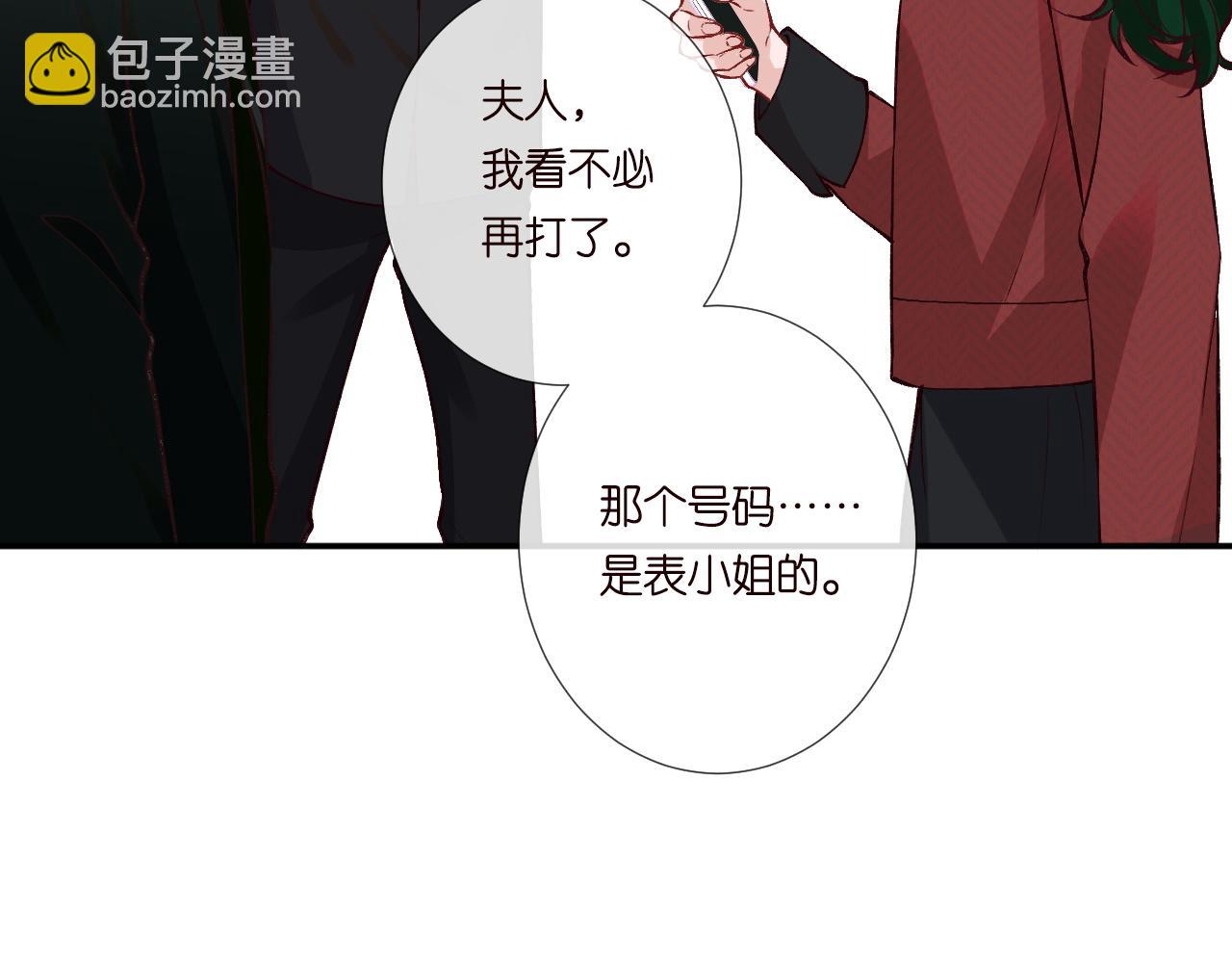 第226 他们不配74